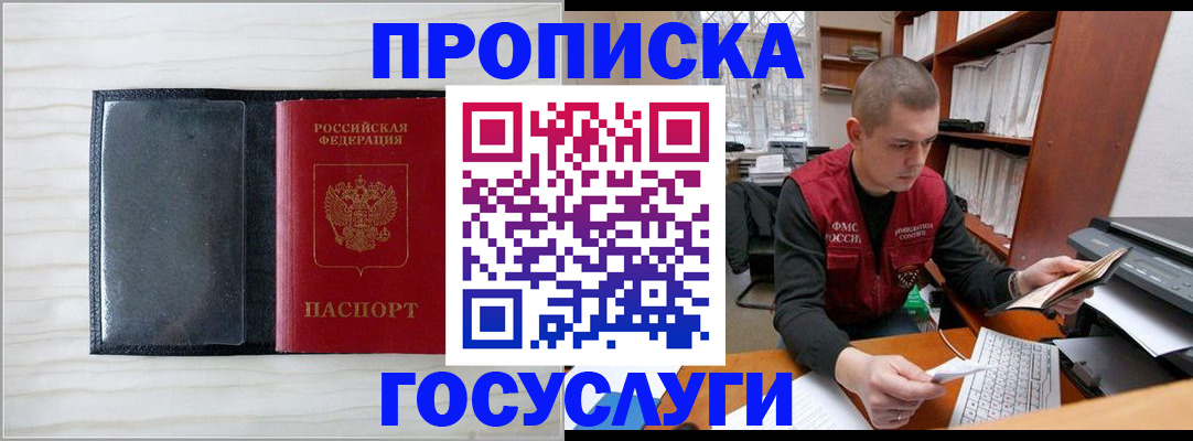 найти адрес прописки в Льгове