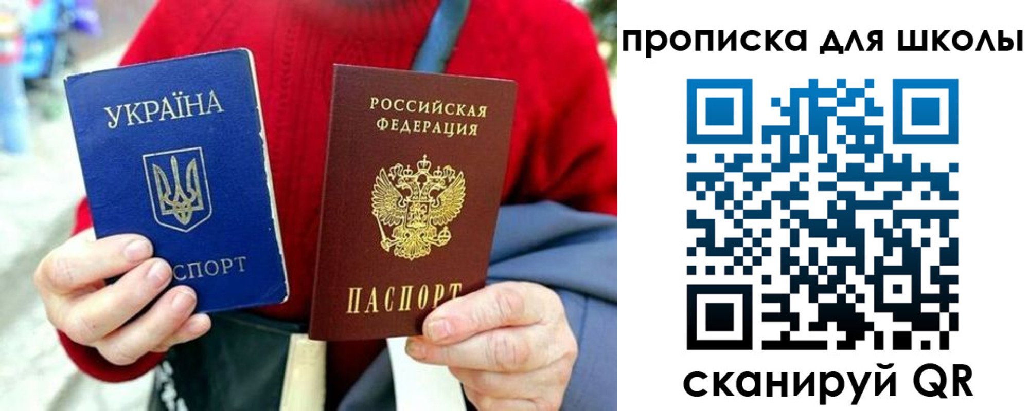 временная регистрация госуслуги в Льгове
