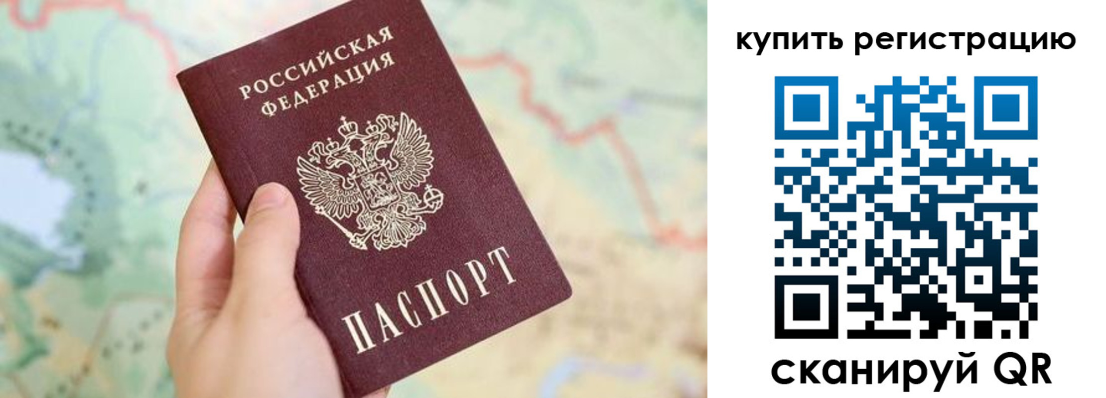 регистрация для школы в Льгове