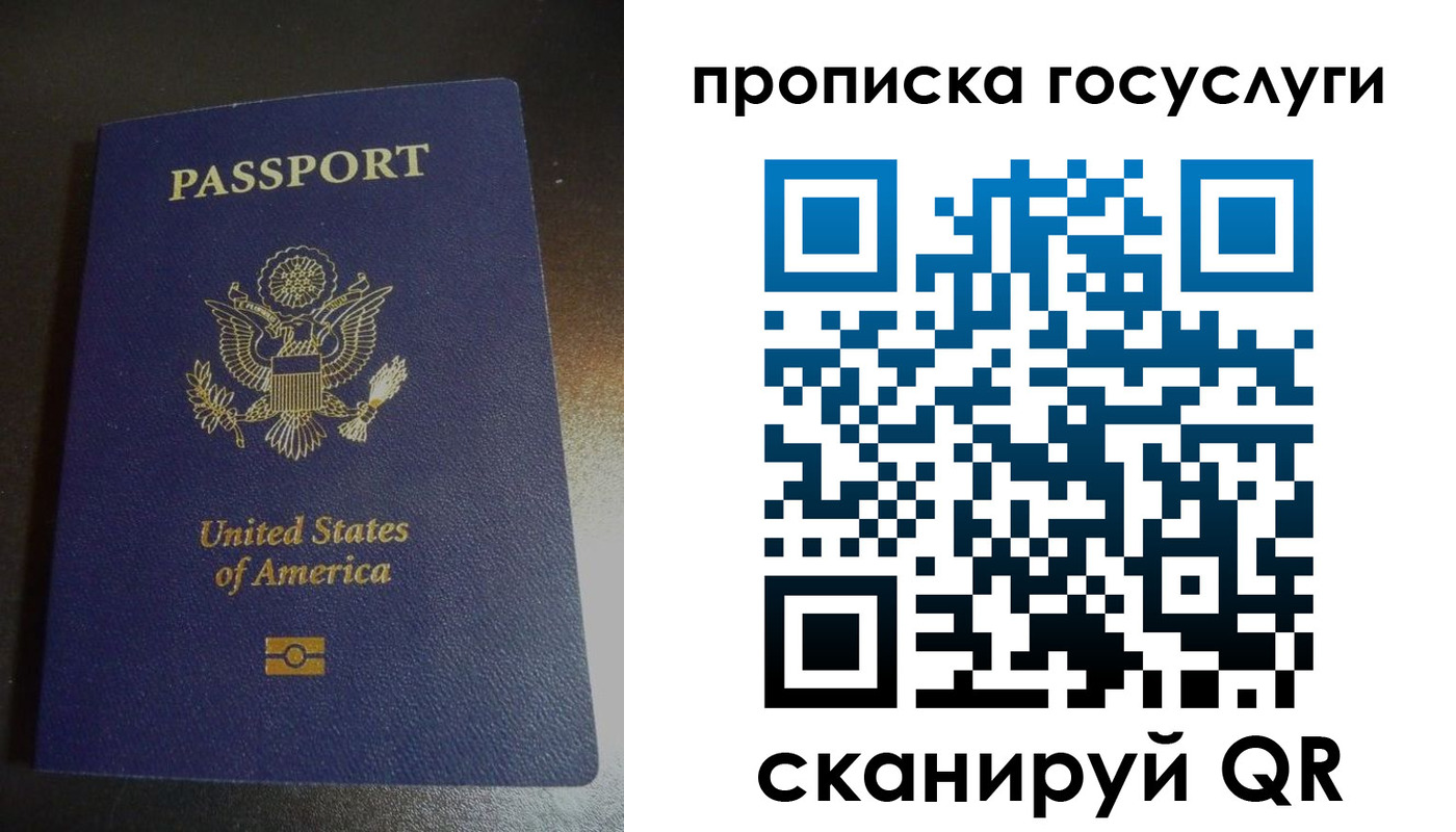 прописка регистрация в Льгове