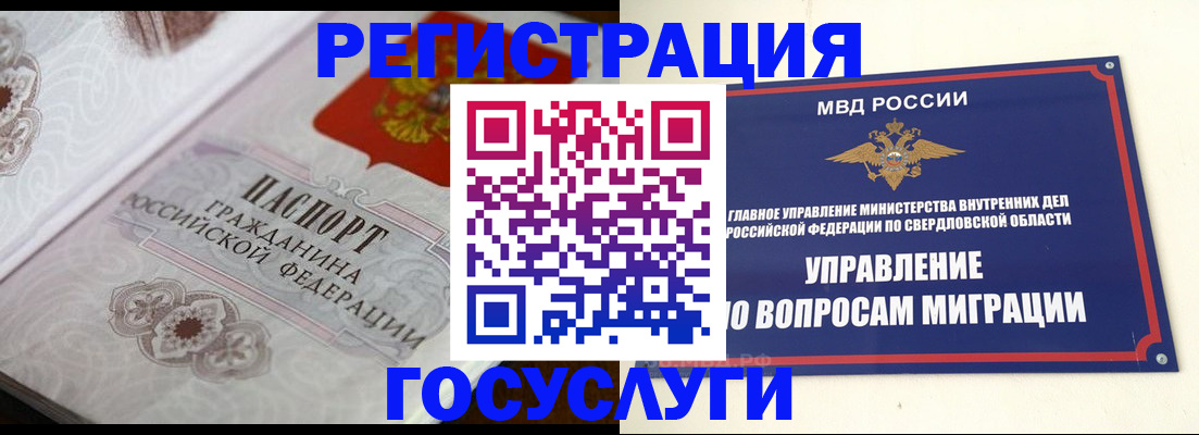 регистрация для дет. сада в Льгове