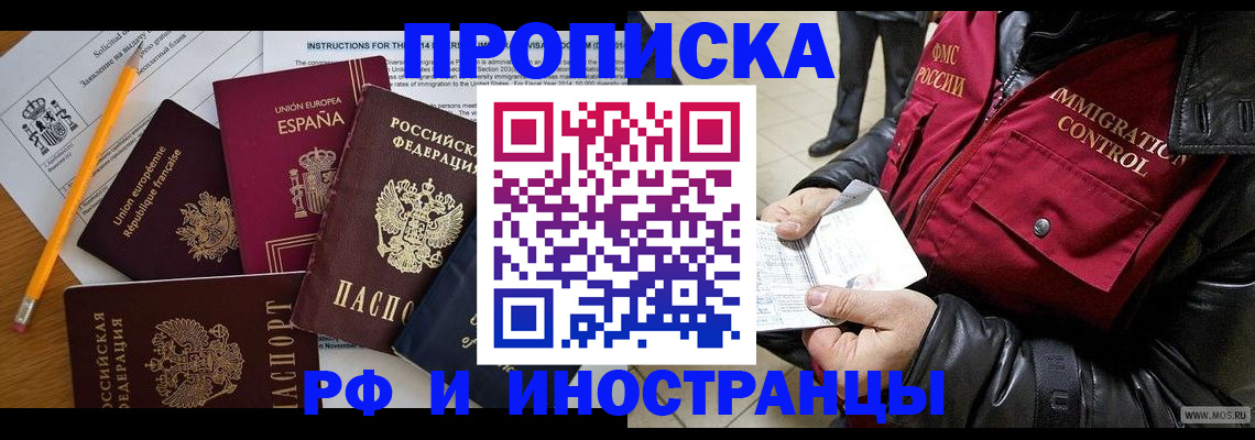 регистрация для школы в Льгове