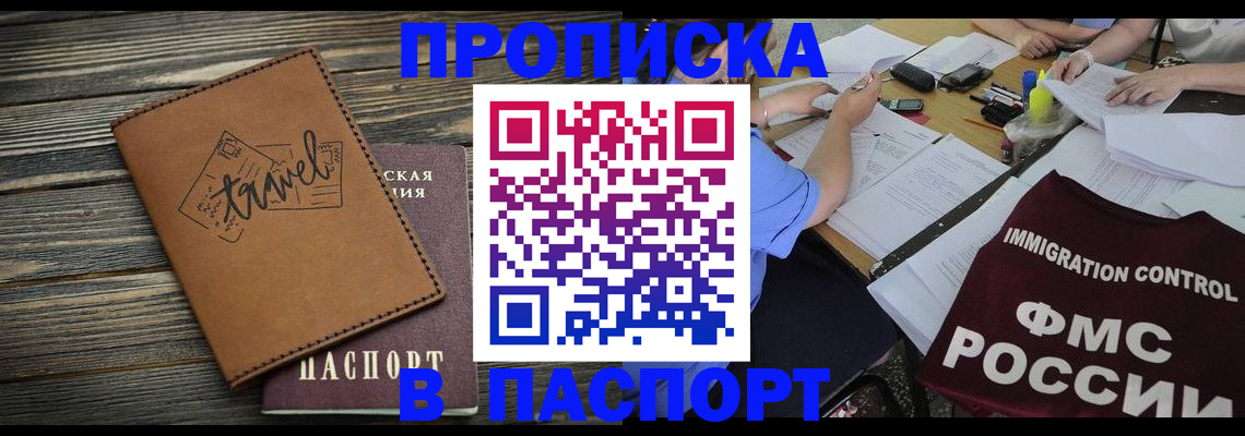 регистрация в Льгове